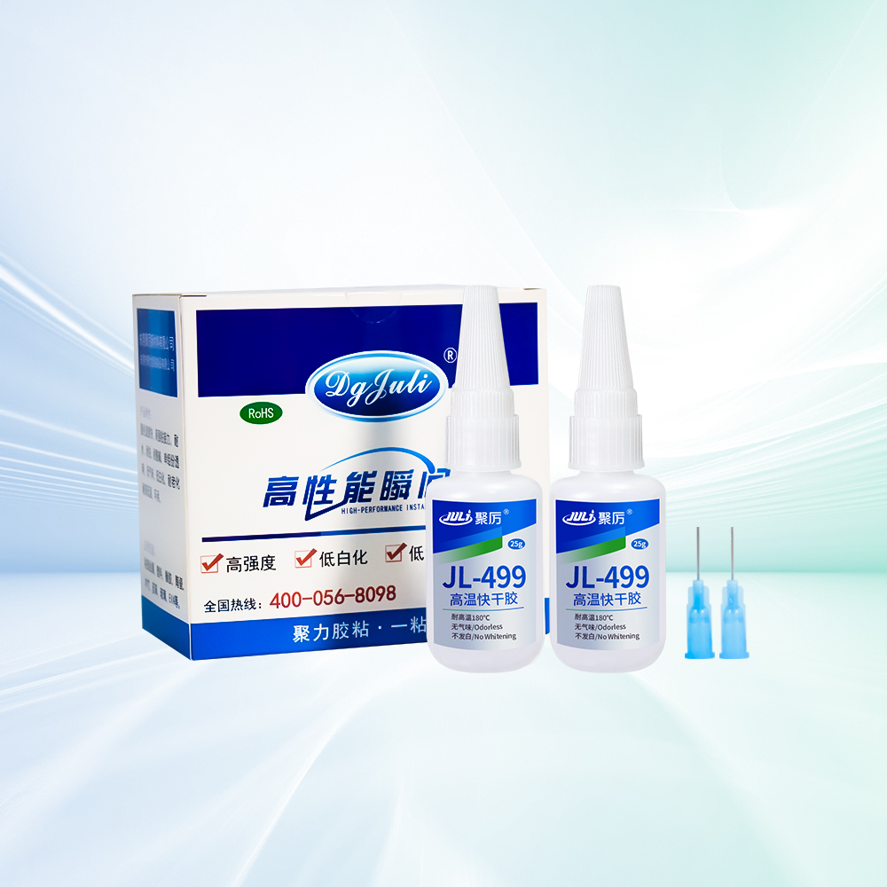 JL-499耐150度高溫快干膠